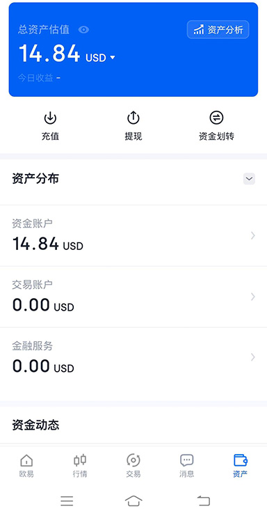 新人任务界面